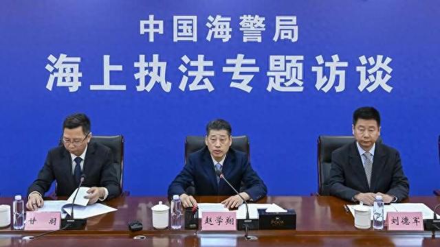 中国海警局:2023年海上执法打击走私案值14.9亿元,缴获毒品4.2吨