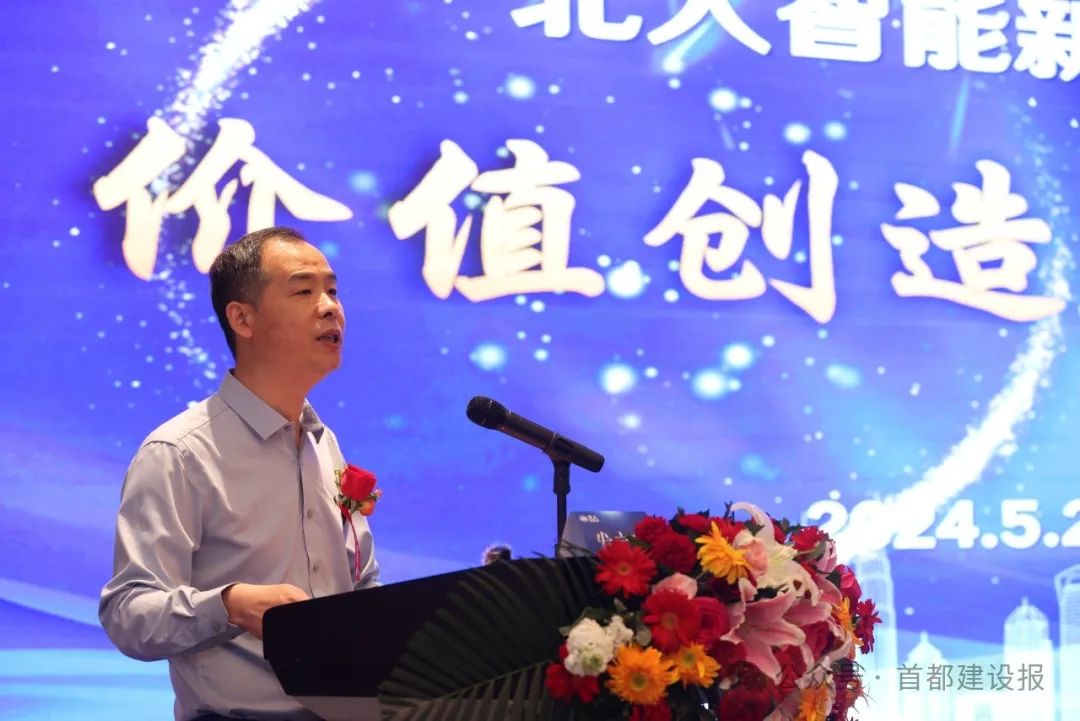 新利器!北人智能发布两款"新一代"商务印刷机