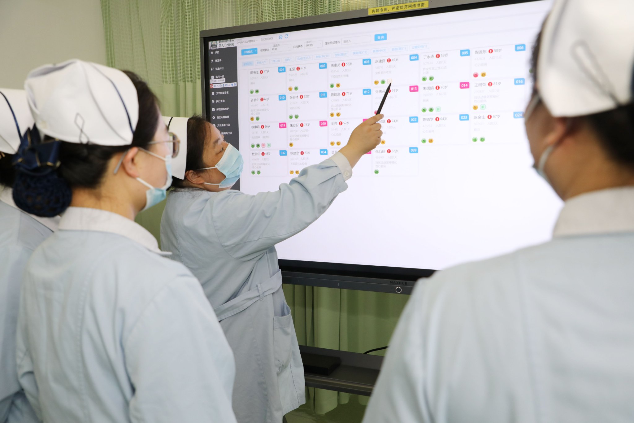 联勤保障部队第904医院:智慧医疗打造服务官兵新模式