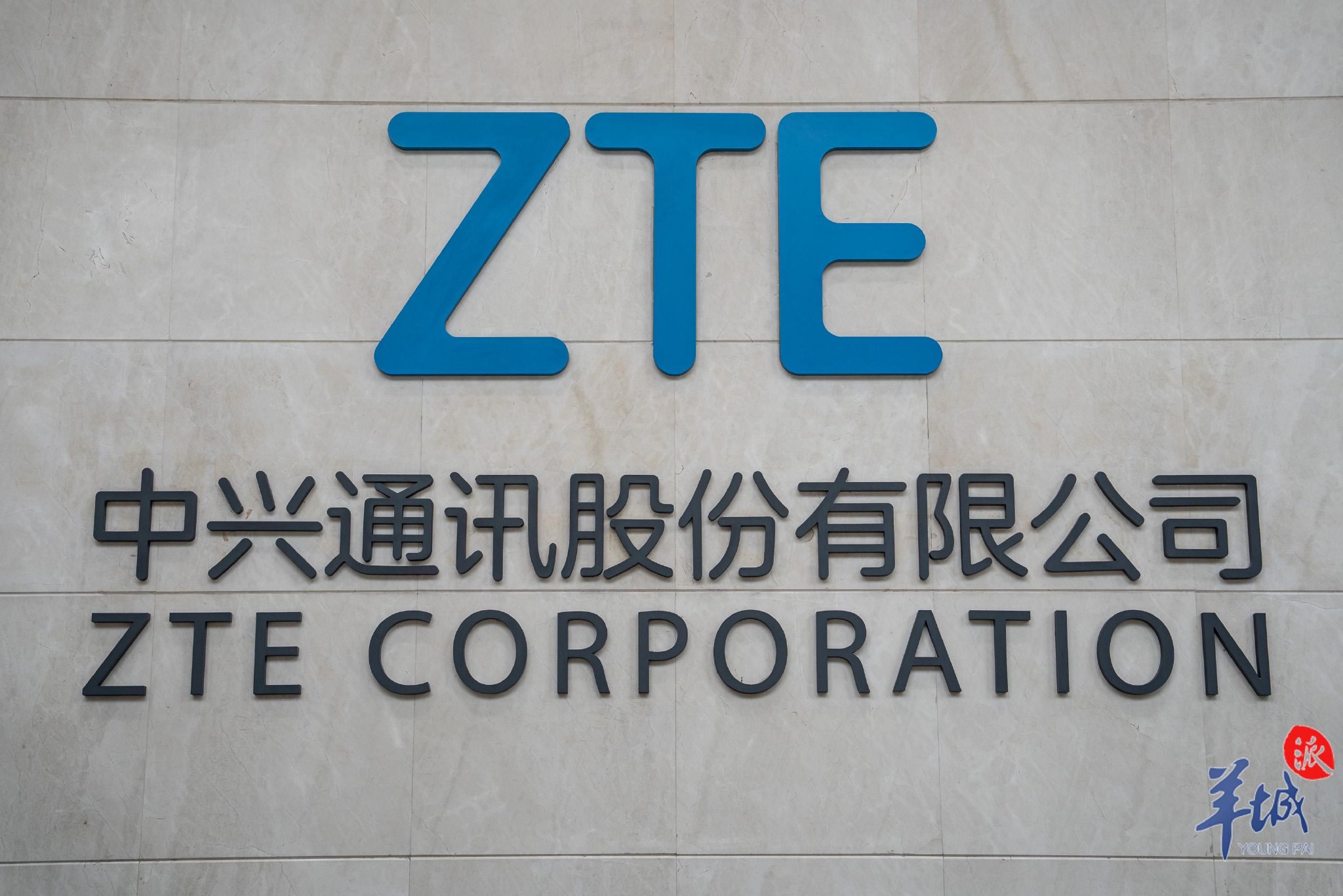 “5G-A”：为新应用场景提供强大连接能力 | 高质量发展调研行|应用场景|中兴通讯|中兴通讯股份有限公司_新浪新闻