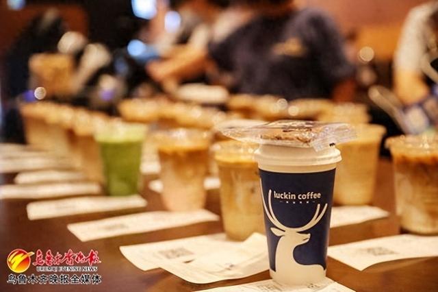 　　5月20日，瑞幸咖啡（时代广场店），为顾客准备的各类咖啡。记者米热扎提·木塔力甫摄