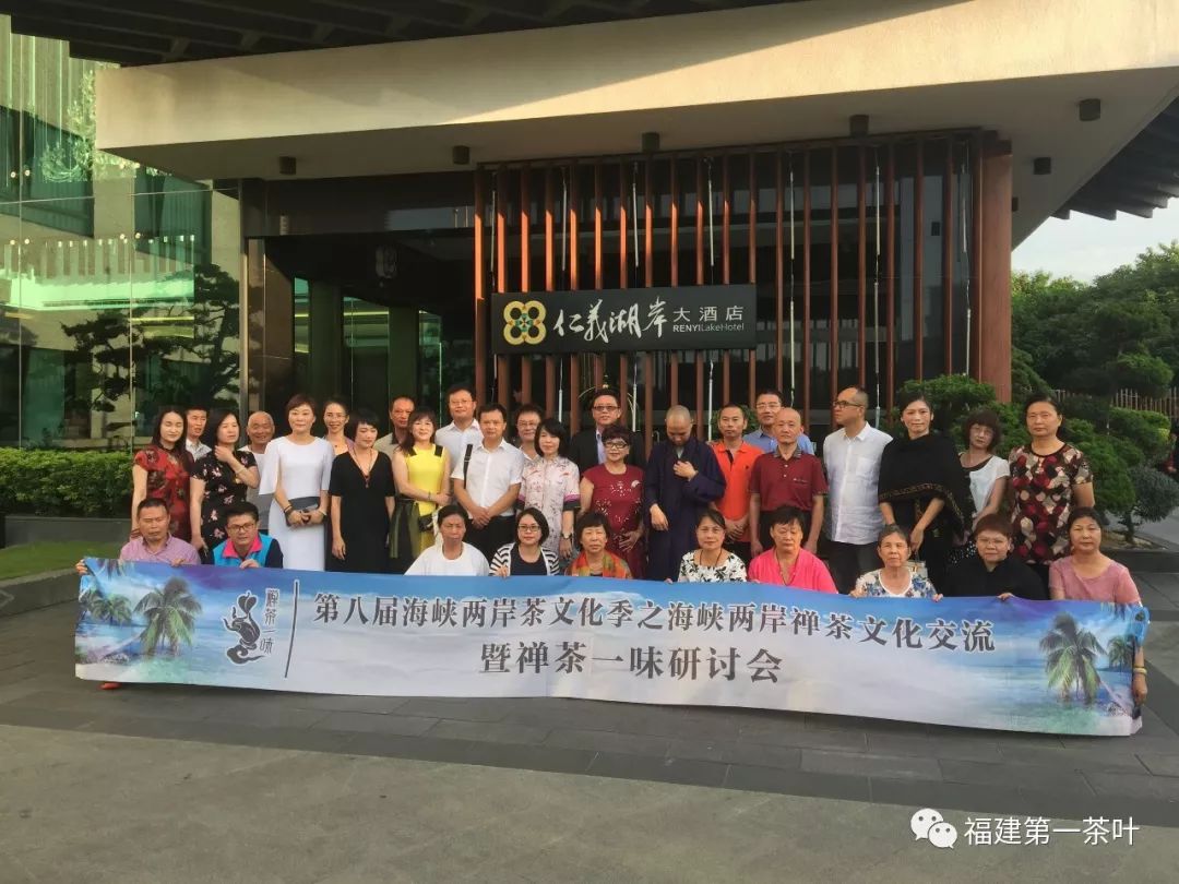 两岸茶王赛茶样销售咋这么火爆……|厦门市_新浪财经_新浪网