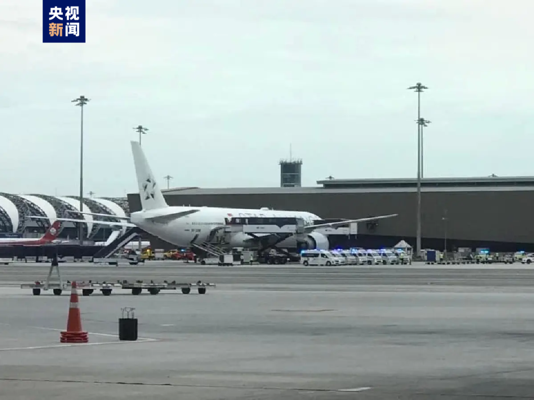 迫降飞机在素万那普机场。图源：央视新闻