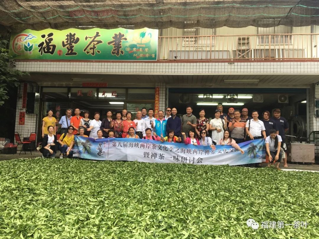 两岸茶王赛茶样销售咋这么火爆……|厦门市_新浪财经_新浪网