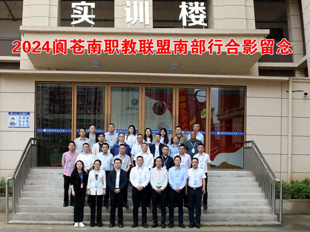 阆中苍溪南部职业联盟活动(南部教体供图)活动现场, 南充中职招生政策
