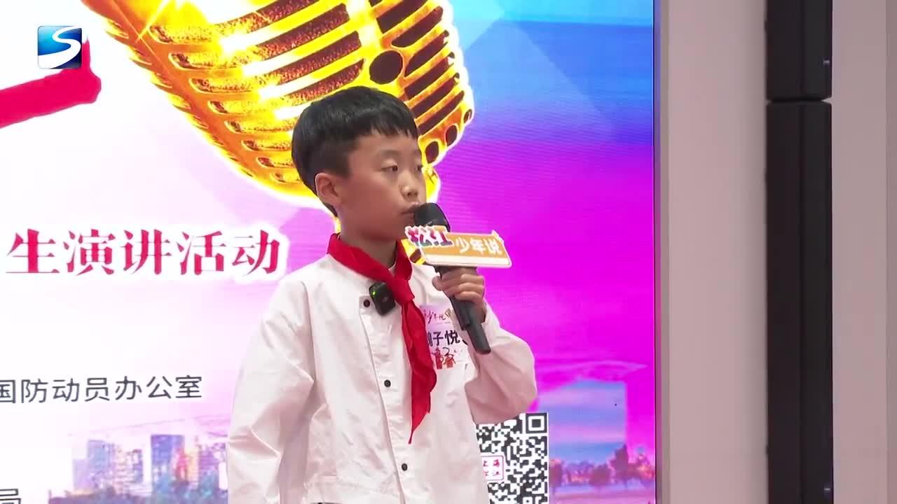 "松江少年说"演讲活动低年级组初赛举行