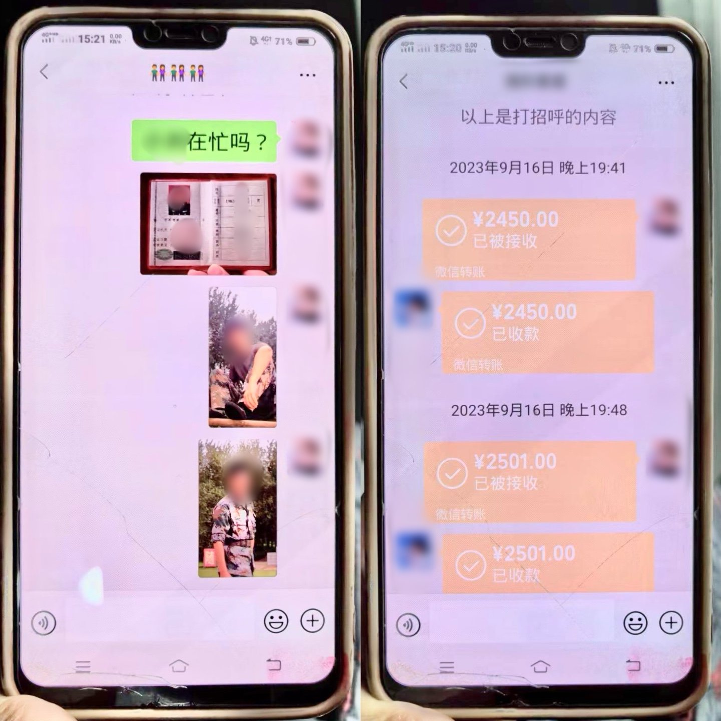 为了"甜蜜网恋",五旬住家阿姨盗窃独居失能老人7.5万元获刑