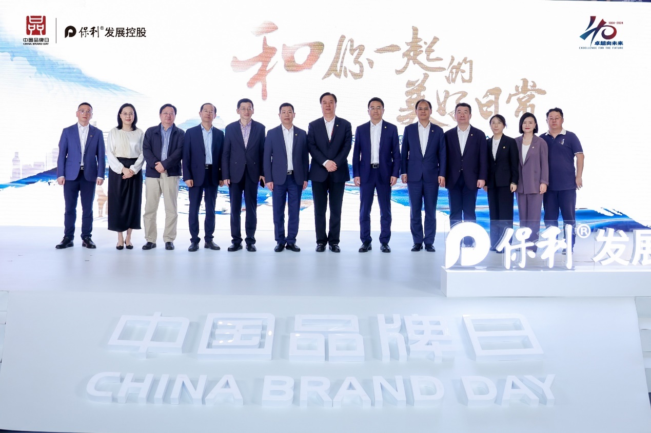 保利发布"人文服务"新理念 推进多元业态品牌焕新