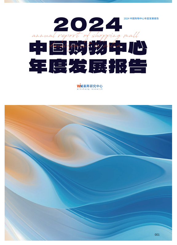 零售_新浪财经_新浪网