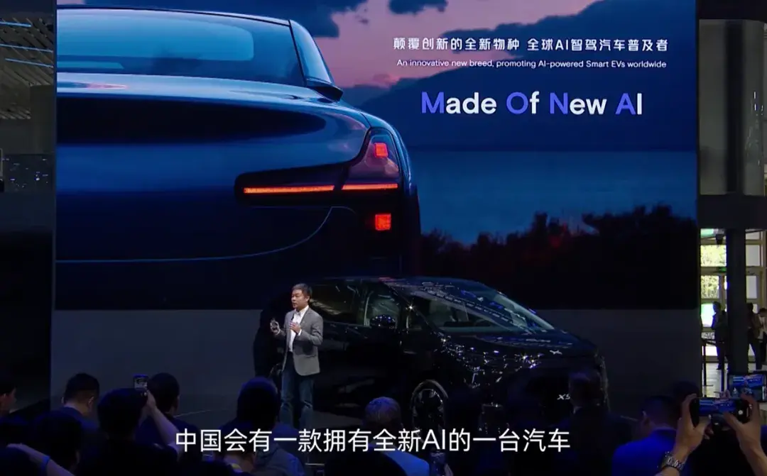 小鹏一季度亏损收窄,何小鹏表态暂不搞增程车|小鹏汽车|何小鹏|毛利率