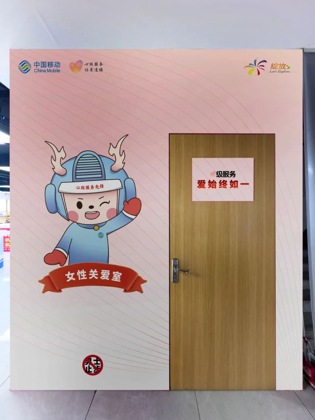 "心级服务",你享受到了吗?