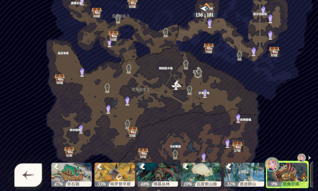 >滚动新闻>正文> 欢迎来到德拉诺,兽人的故乡(雾)新赛季的剧情,就是