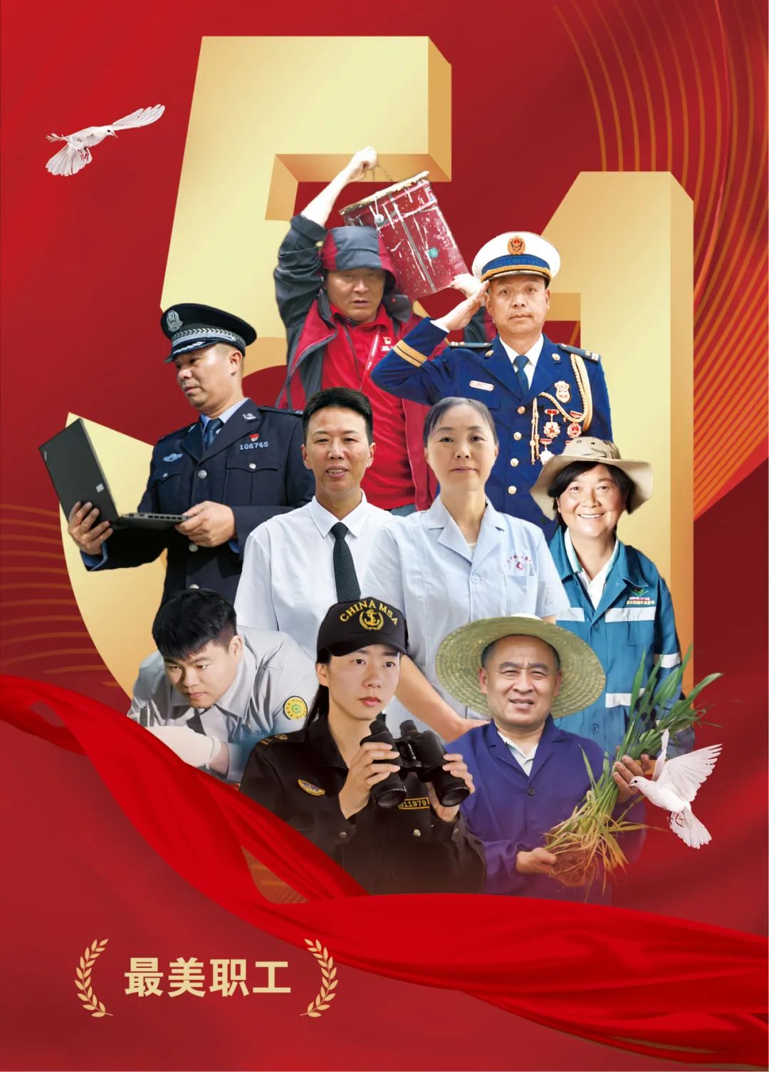 新刊推介丨五月如歌,最动人的旋律与劳动有关