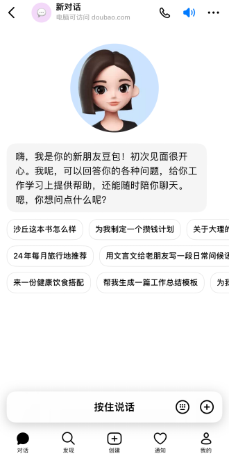 ���ܳ��ܵġ�ƽӹ��֮�أ��ֽ�������AI����ս