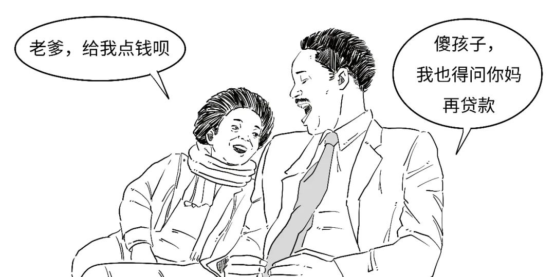 央行的第四支箭到底啥意思?