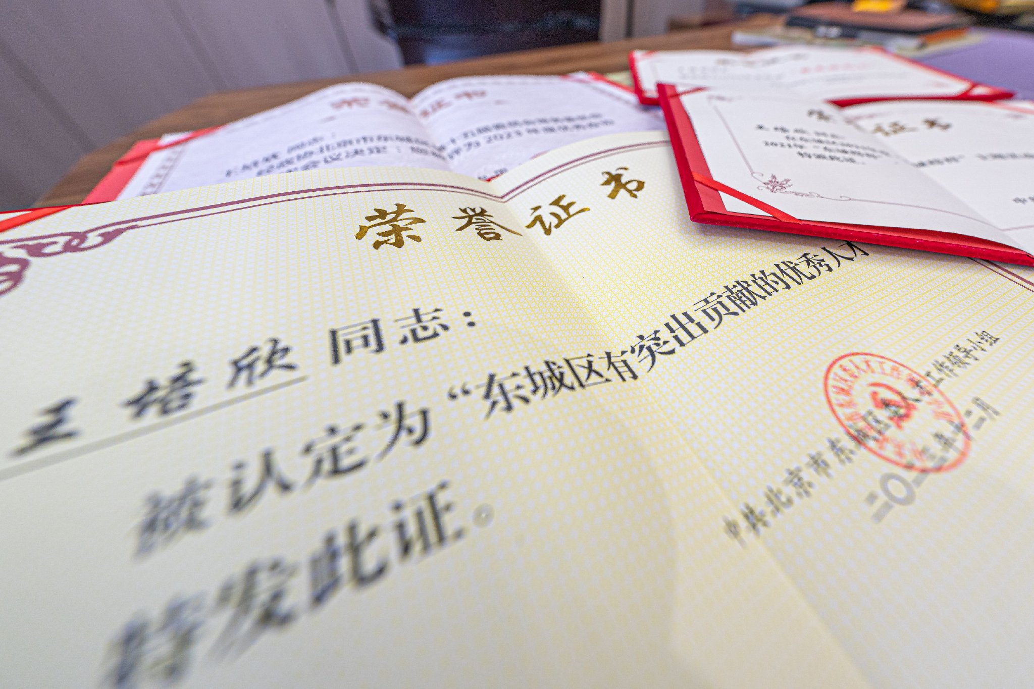 舌尖上的文化传承——"全国五一劳动奖章"获得者与老字号的故事