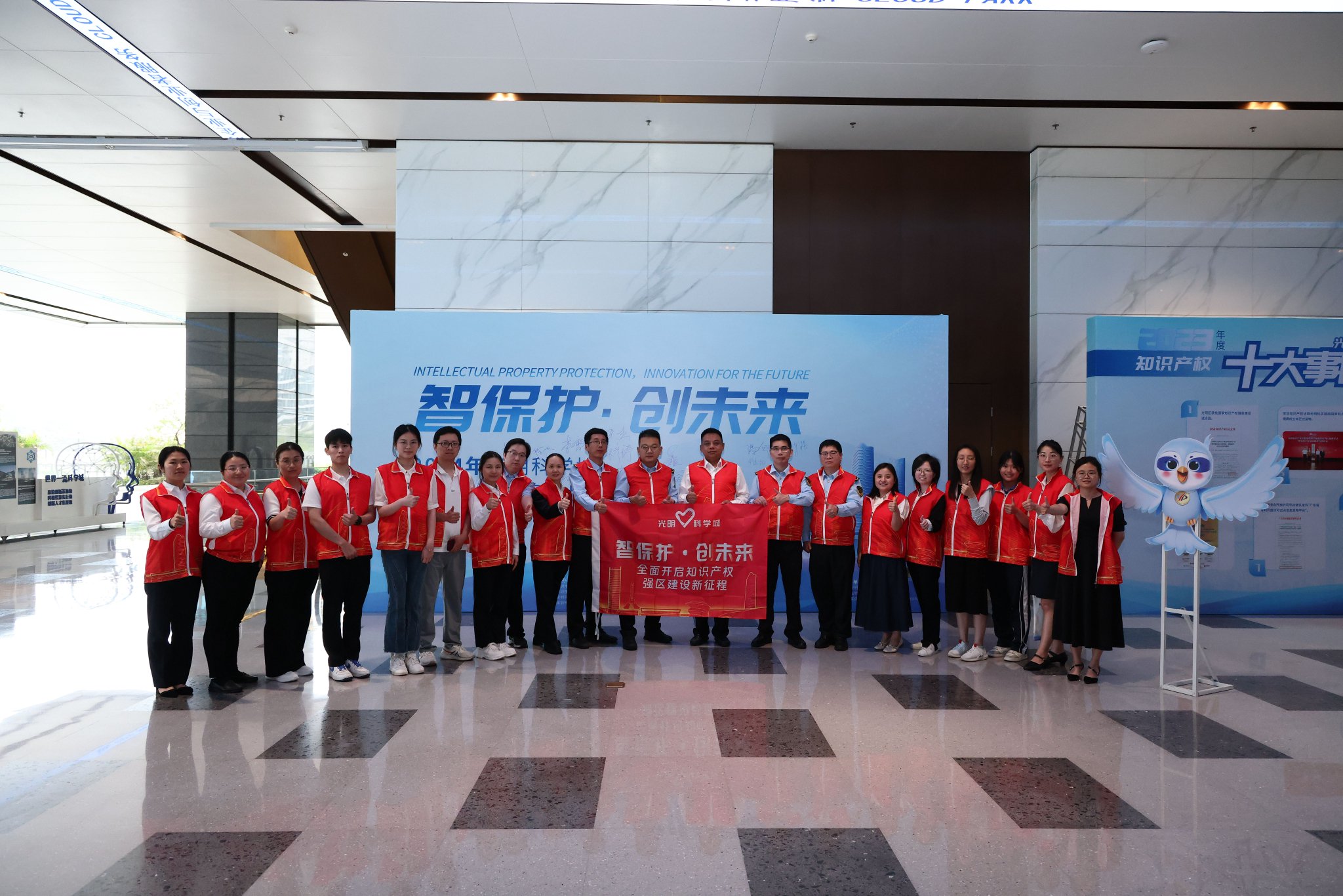 深圳光明区:多举措打造知识产权"智"保护样板