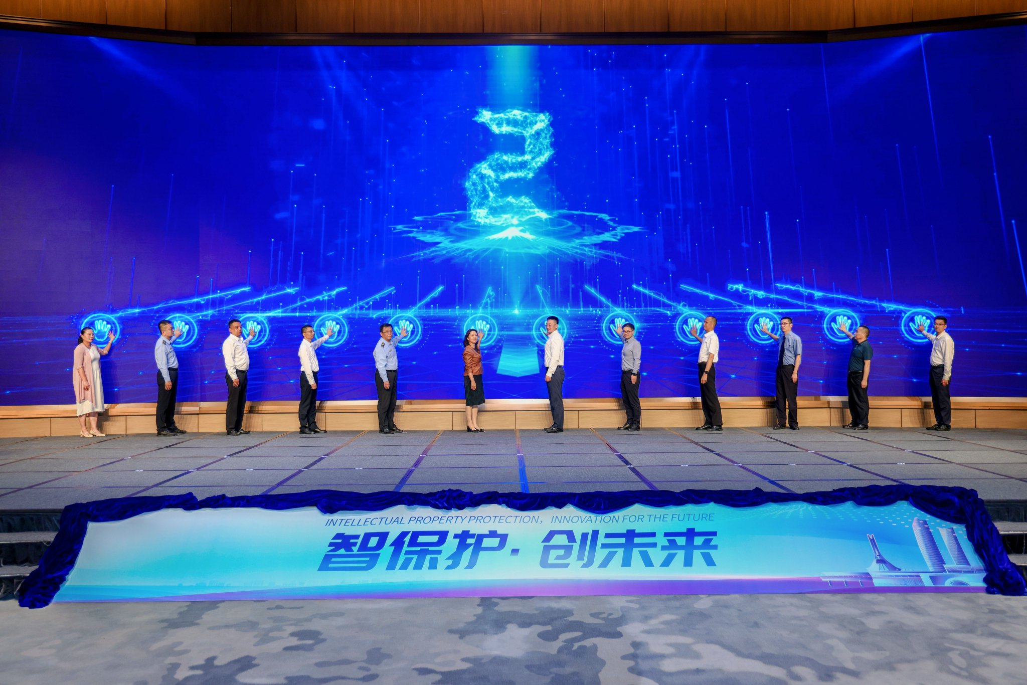 深圳光明区:多举措打造知识产权"智"保护样板