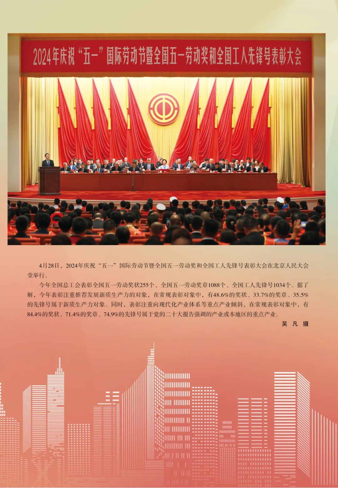 新刊推介丨五月如歌,最动人的旋律与劳动有关