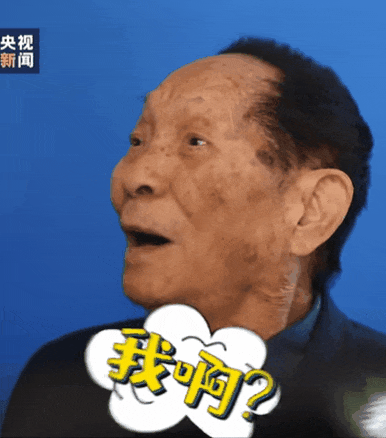 "这样的基础让袁隆平达到了"英语十级"水平,不仅可以用英文流利地介绍