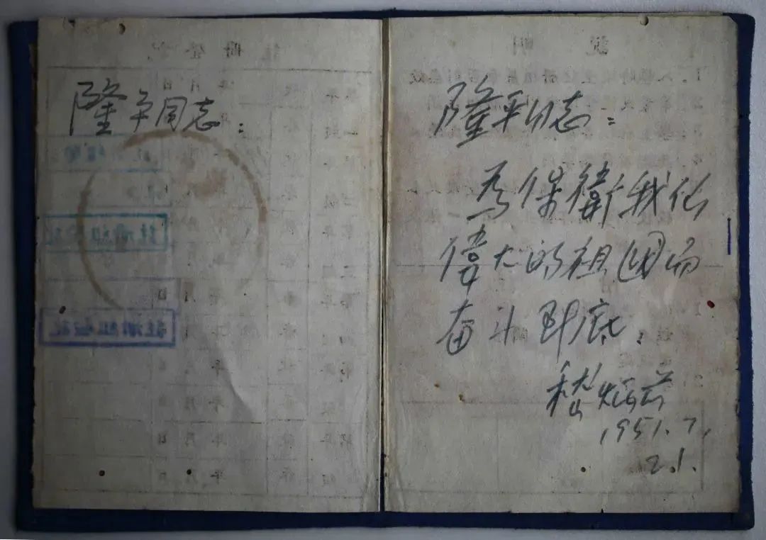 "|袁隆平_新浪财经_新浪网