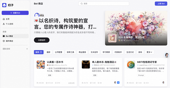 ���ܳ��ܵġ�ƽӹ��֮�أ��ֽ�������AI����ս