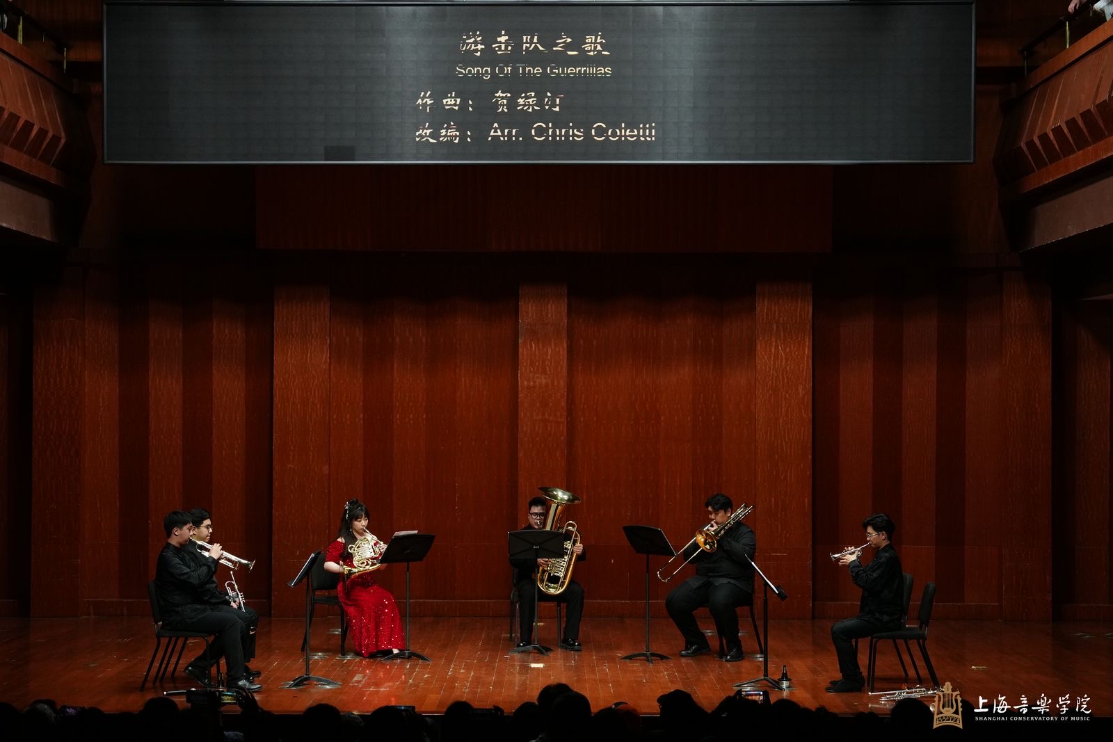 上海音乐学院毕业证图片