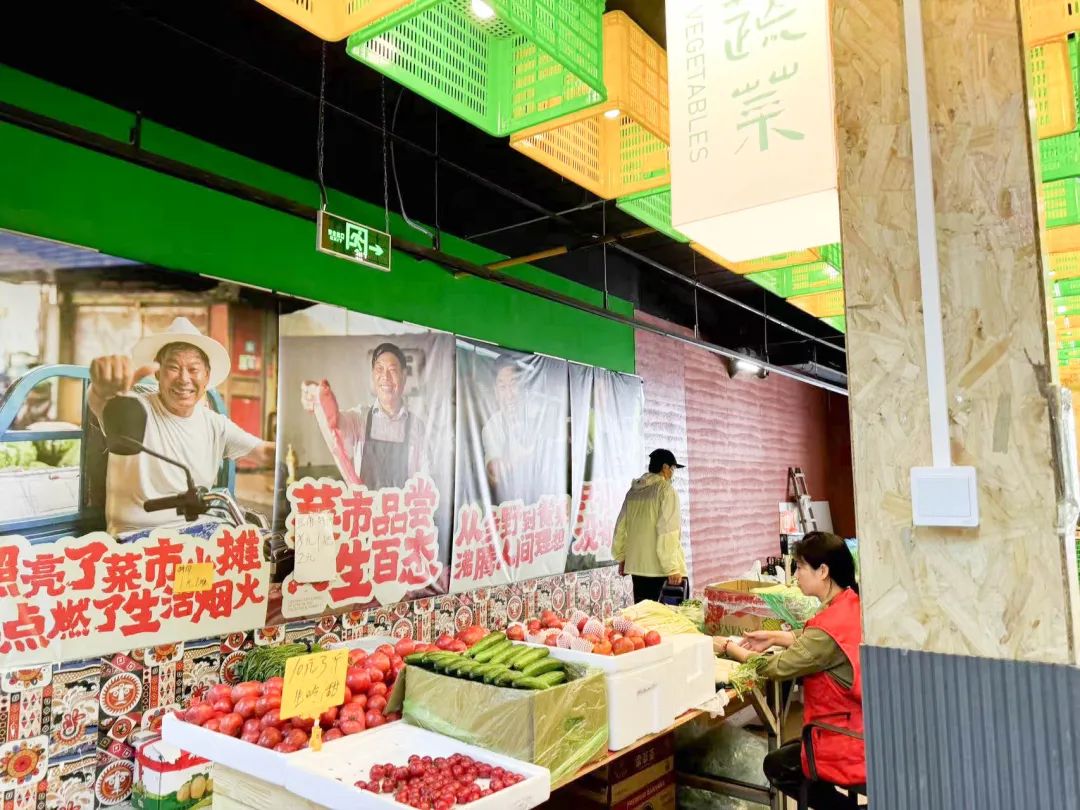 逛早市!石景山这里新开生鲜市集