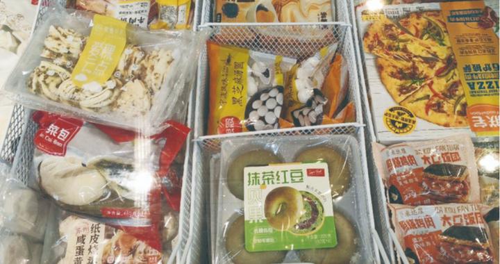 集体抵制电商平台 冻品行业何处寻找新增长点|菜|电商平台|冻品行业_新浪新闻