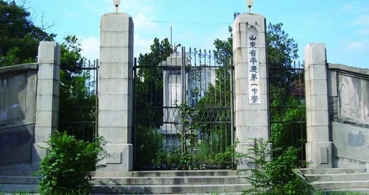 徐国赞:难舍的老一中|平度市|山东省|青岛市|平度一中|中学_新浪新闻