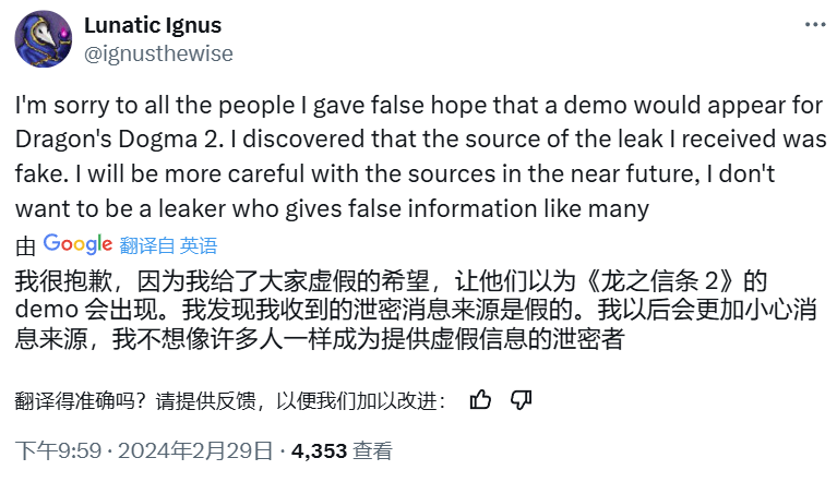 《龙之信条2》确实发布了demo，不过是在3月8日