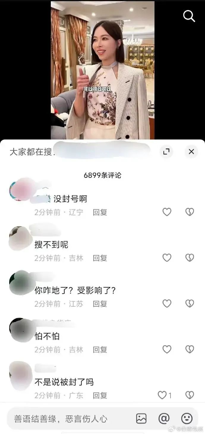 来源：白鹿视频