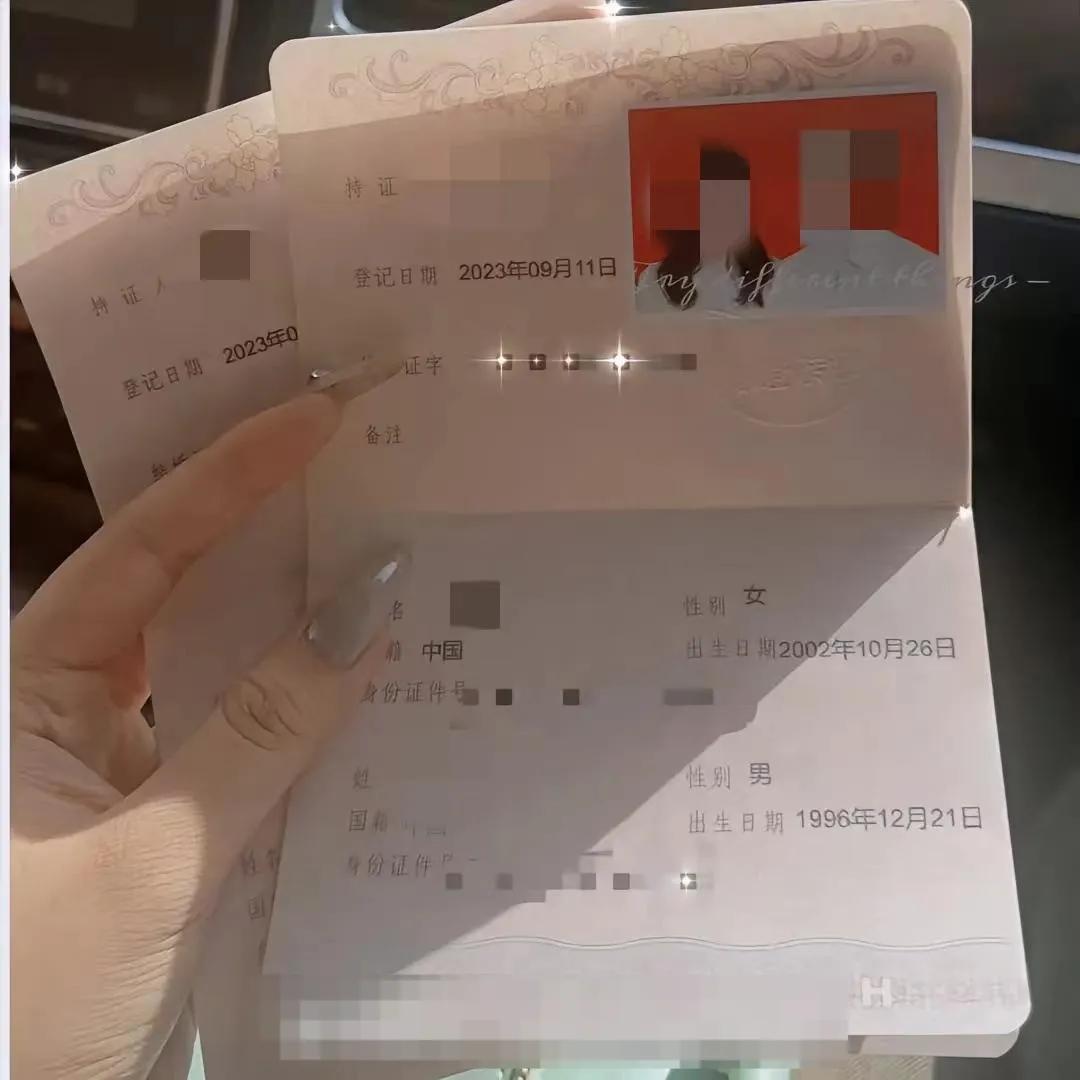 闹到全网关注!他俩正式离婚