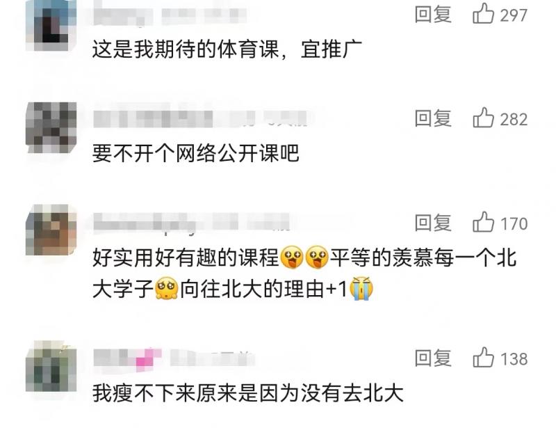 网友评论