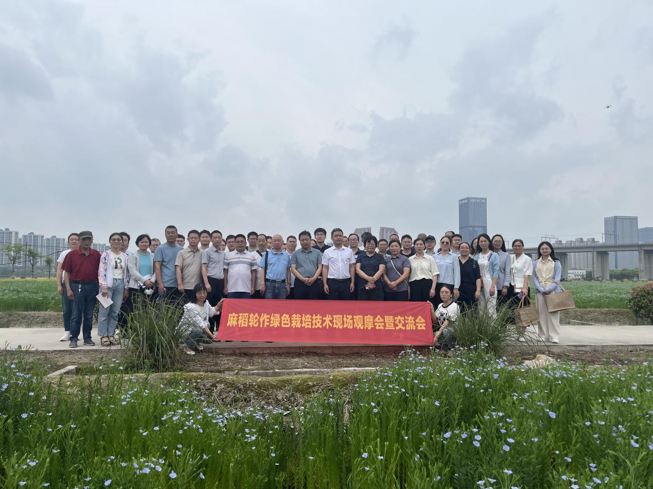 国家麻类产业技术体系原首席科学家熊和平,中国工程院院士柏连