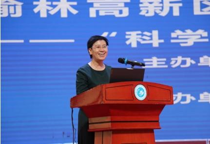 创新点燃梦想——"科学家进校园"科普教育活动走进高新一中|榆林市