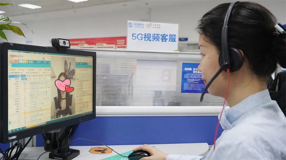 "您好,这里是中国移动,请问有什么可以帮到您?