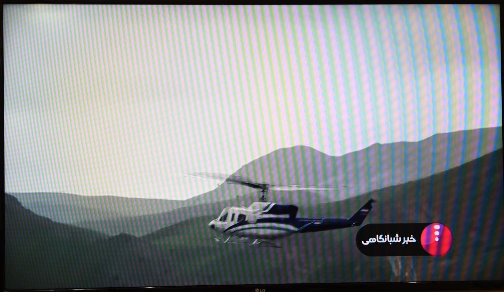 这是5月19日拍摄的伊朗国家电视台播放的莱希乘坐的直升机在空中飞行的画面。新华社记者沙达提摄