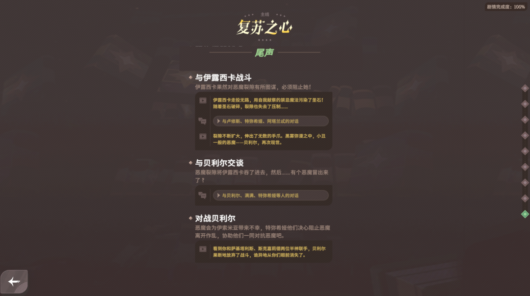 afk2的新赛季,想让挂机游戏打败长草期