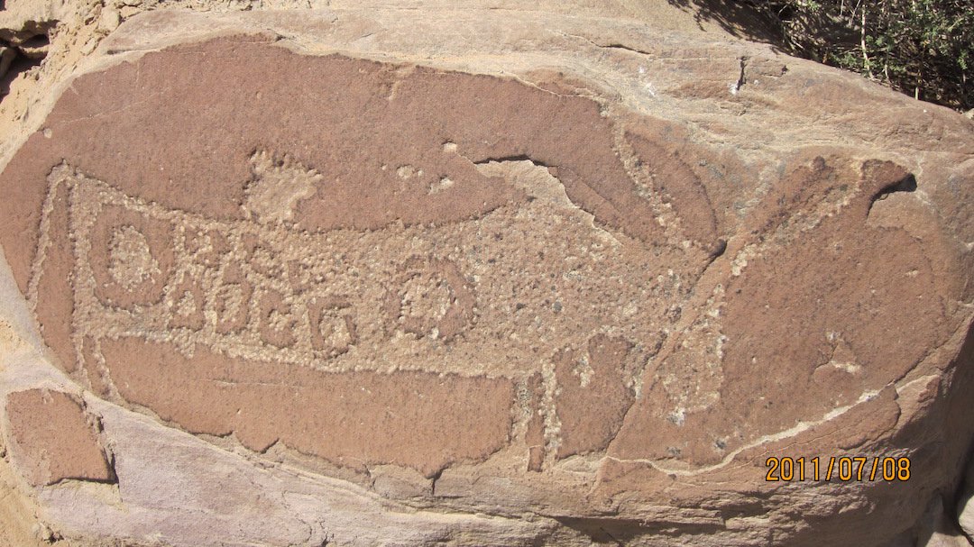 岩画描绘的牛岩画描绘的虎在宁夏先民的精神世界里,他们笃信着"万物有