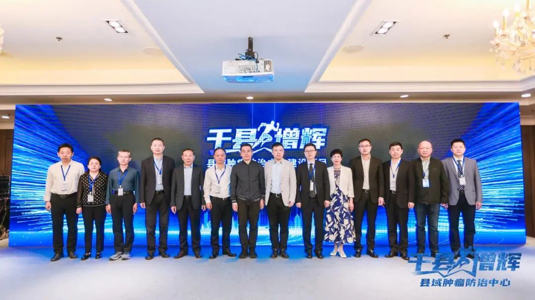 发展研究中心黄二丹部长,辉瑞中国广阔市场事业部总经理张建辉先生