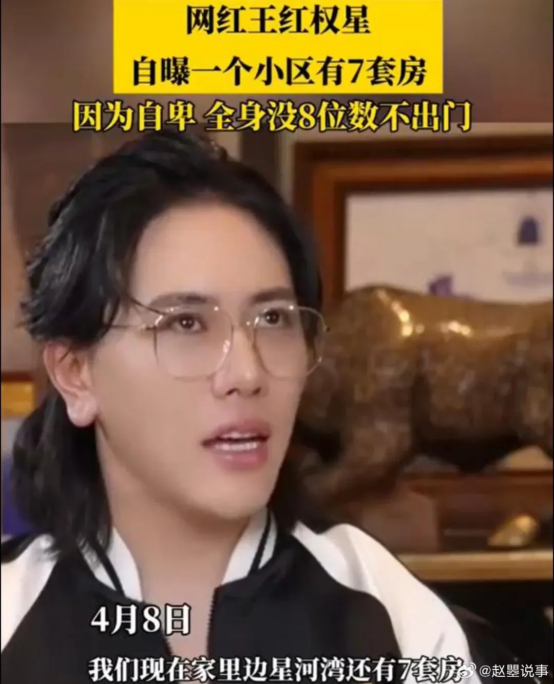大快人心!靠“炫富”走红网络的多名网红被封号禁言|网红_新浪新闻