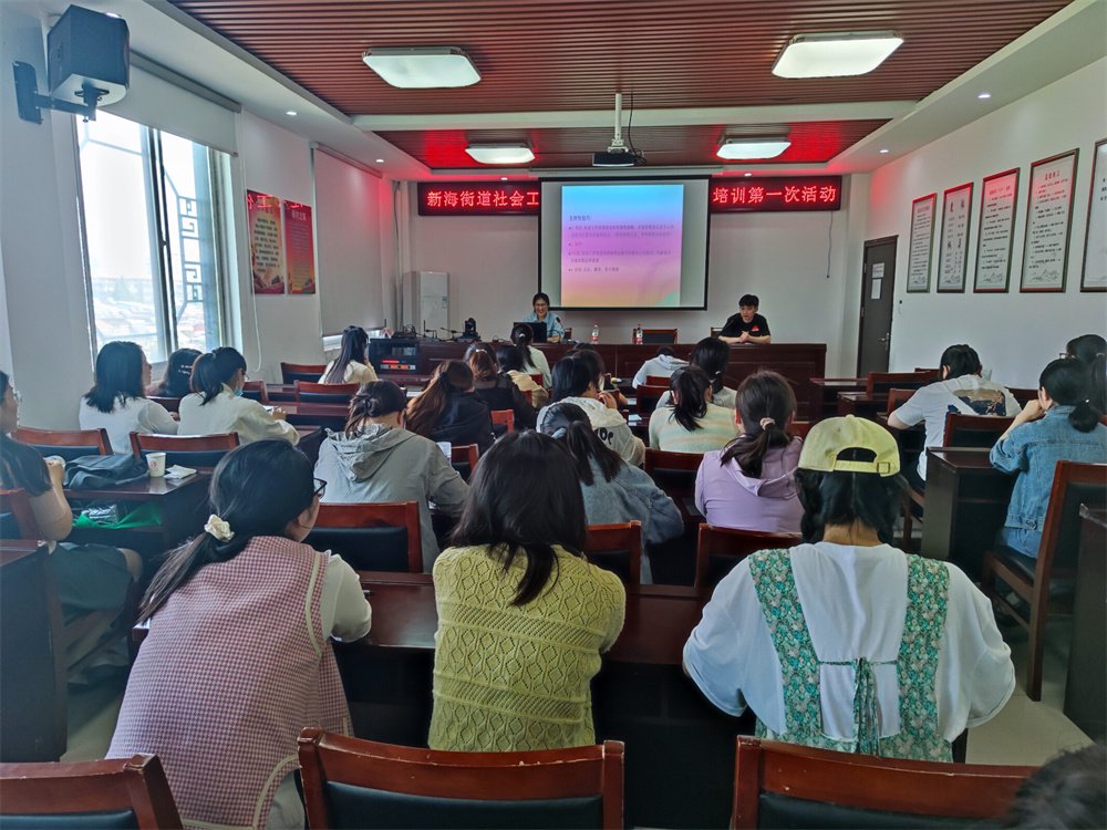 _国家社会工作师