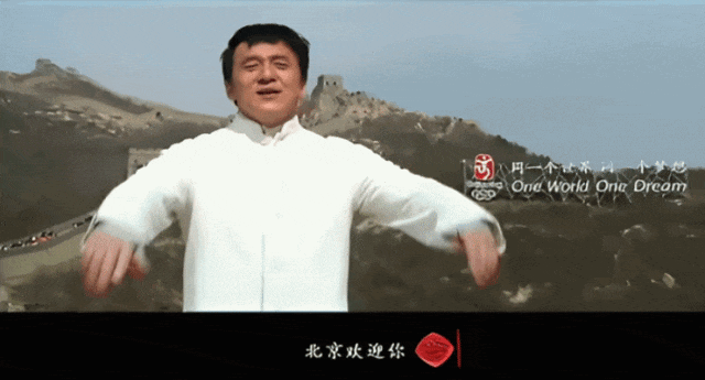 长大后还记得,音乐一响,自动跟唱,兴起处还要模仿成龙"北京欢迎你"