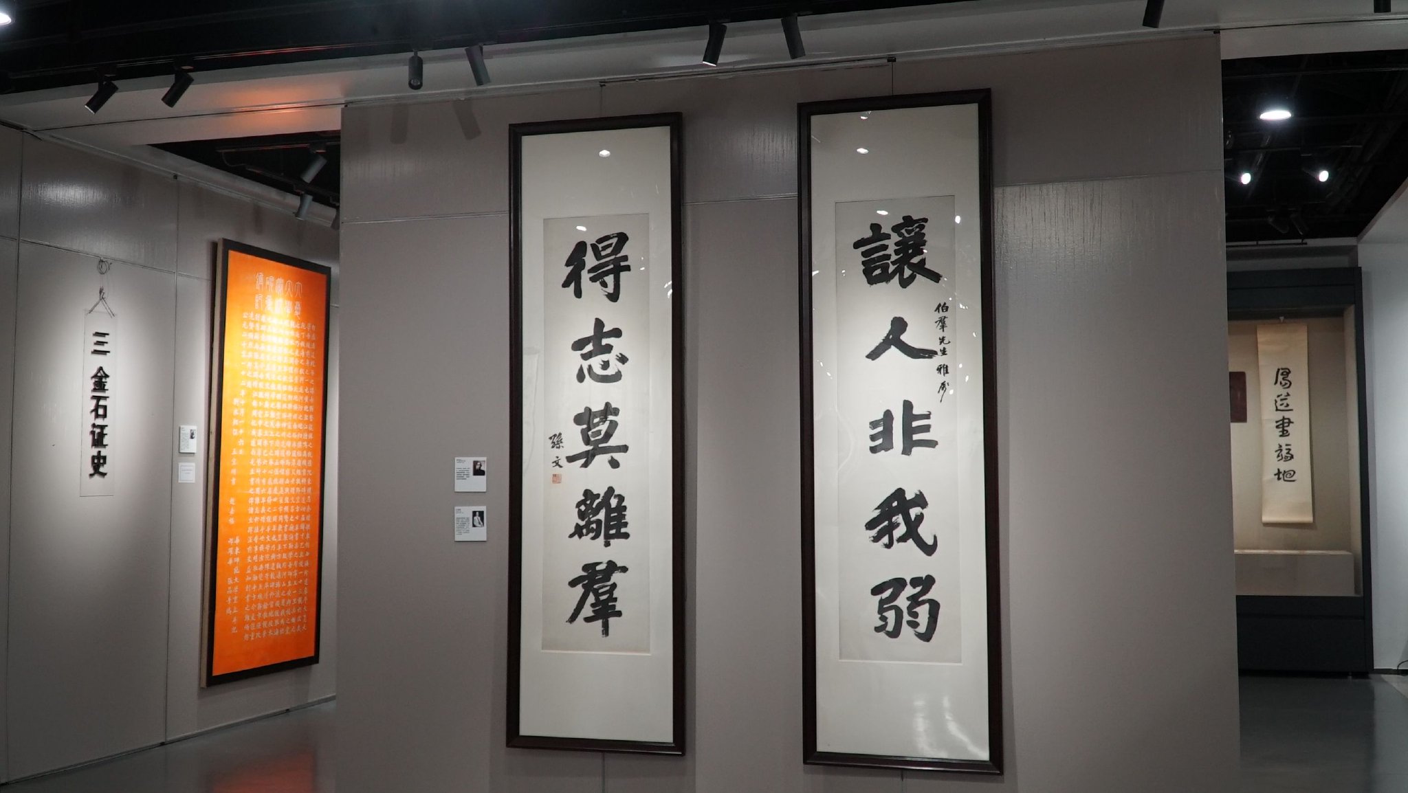 多件文献首度公开,"大夏流芬"带你走进大夏大学建校百年史