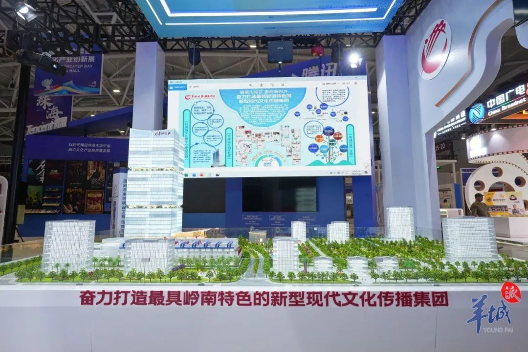 第二十届中国（深圳）国际文化产业博览交易会羊晚集团展位。记者 曾育文 摄
