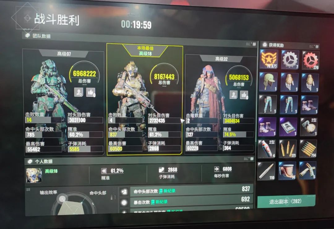 我们提前玩了玩网易的末日射击游戏:既要生活,也得战斗爽