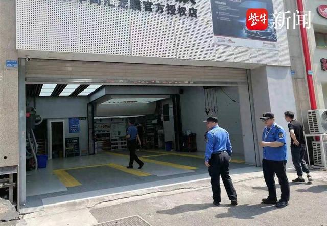 开展了一场针对洗车店,汽车美容店规范化经营