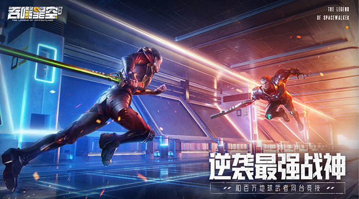 连腾讯都"九死一生"的漫改游戏赛道,还能走通吗?