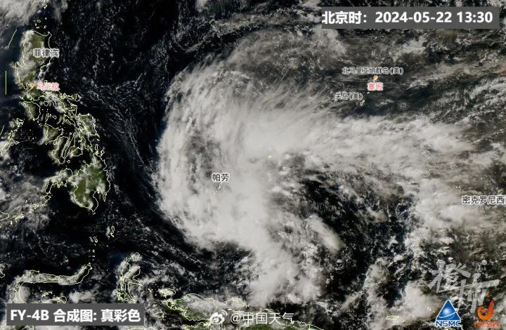 这个周末,上海最高温将站上"3字头"!今年首个台风要来了?